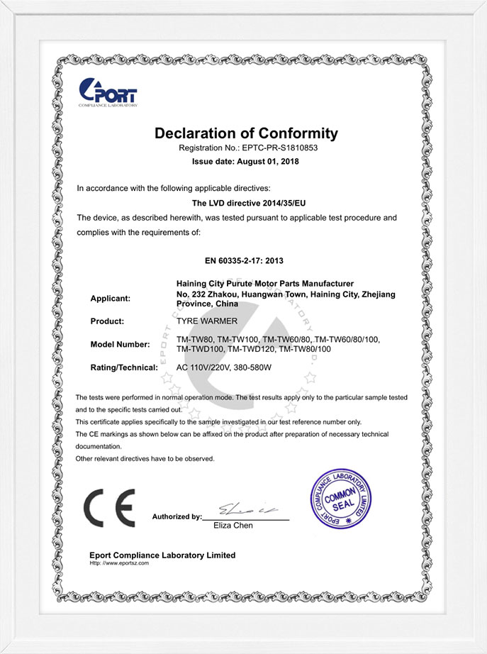 CE-LVD Tire Heater LVD EPTC-PR-S1810853(1)